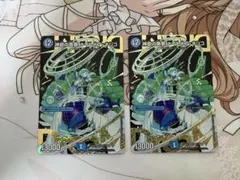 デュエマ 神歌の悪夢ナイトメアキリコ シークレット - メルカリ