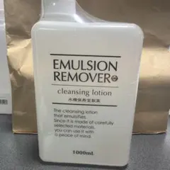 EMULSION REMOVER クレンジングローション 1000mL - メルカリ