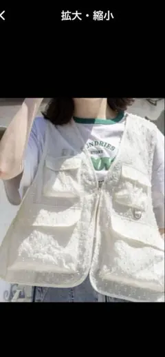 ニコアンド　シアーフィッシングベスト　ホワイトフリーサイズ