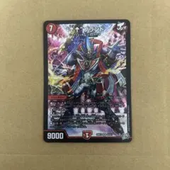デュエマ　↑↑ブランド