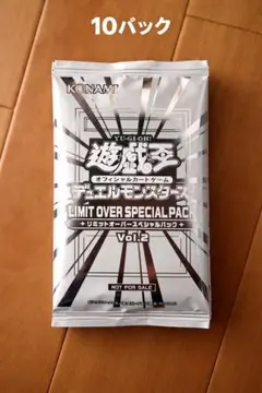 [即日発送]LIMIT OVER SPECIAL PACK