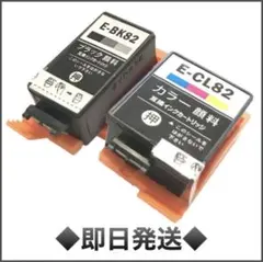 エプソン82