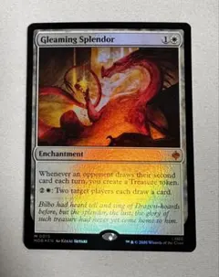 MTG 英語版 量子の謎かけ屋1枚 - メルカリ