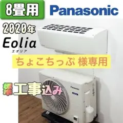 三菱電機 6畳用 ルームエアコン 2022年 工事費込み #9390 - メルカリ