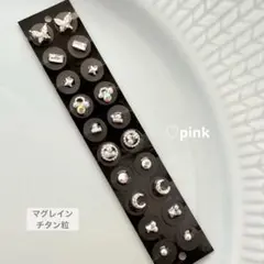 耳つぼジュエリー　マグレイン　チタン粒　シンプル　シルバー