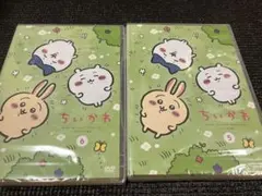 ちいかわ DVD 5巻 6巻 セット 未開封 - メルカリ