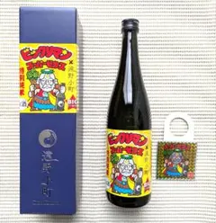 全国版ビックリマン×遠野小町 特別純米酒 スーパーゼウス シール付き