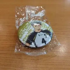 くら寿司　ハイキュー　缶バッジ　木兎光太郎