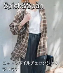 2025年最新】spick&span コットンボイルチェックシャツの人気