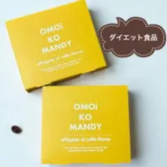 2025年最新】オモイコメンディの人気アイテム - メルカリ