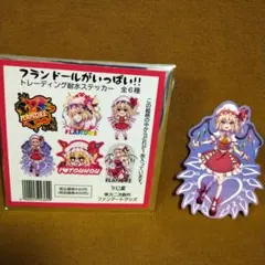 Item thumbnail for item 5894adac-5917-4403-b793-0b6f8f972688