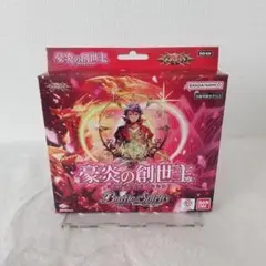 遊戯王 WCS 2019 赤スリーブ 100枚 未開封 公式 - メルカリ