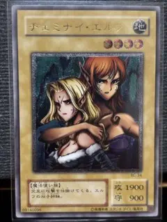 2025年最新】ヂェミナイ・エルフの人気アイテム - メルカリ