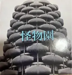 2025年最新】PIERROT アイジ サインの人気アイテム - メルカリ