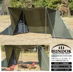 DCM パップテント ソロ用 22N TC 新品、未使用 - メルカリ