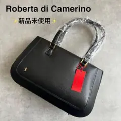 新品 Roberta di Camerino ロベルタ レザー バッグ 冠婚葬祭