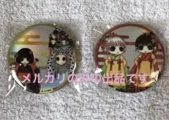 ①⑨⑧⑥【座敷童子宿りし勾玉】引き寄せ潜在意識願望成就器波動コア御守りお守り護符 ①⑨⑧⑥【座敷童子宿りし勾玉】引き寄せ潜在意識願望成就器波動
