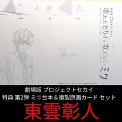 2026年最新】アフレコ用台本の人気アイテム - メルカリ