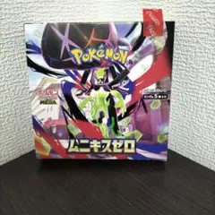 マ*2様 【BOX】 MEGA 拡張パック ムニキスゼロ - メルカリ