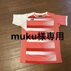 YONEX バドミントンゲーム　シャツ SS