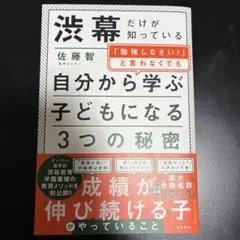 (31) NN渋幕2025年度全年分教材一式 2026年最新】渋幕の人気アイテム - メルカリ