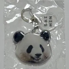 2026年最新】彩浜の人気アイテム - メルカリ