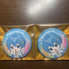 2026年最新】ちぐさくん缶バの人気アイテム - メルカリ