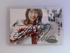 乃木坂46 久保史緒里 直筆サイン入りポスター 夜明けまで強がらなくて