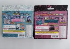 ポケモンカードマリィのモルペコ&オーロンゲex ダイゴのダンバル&メタグロスex