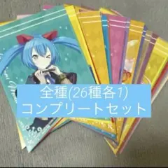 プロセカ 5周年記念 アニメイトフェア特典 ガーデランド コンプリートセット