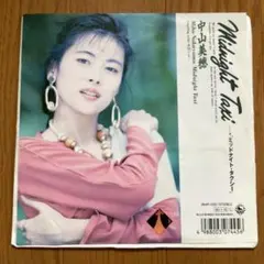 7）中山美穂／Midnight Taxi ラストアナログシングル