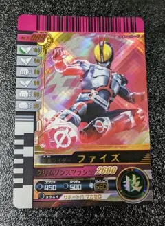 2026年最新】ガンバライド ファイズの人気アイテム - メルカリ