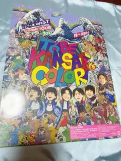 WEST./TO BE KANSAI COLOR 翔べ関西から（初回盤)