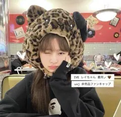 USJ ハローキティ ヒョウ柄ファンキャップ