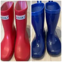 長靴 青 赤 セット