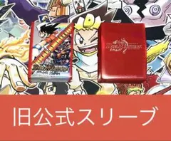 デュエル・マスターズ DXカードプロテクト　武者見参Ver. 　新品未開封品 旧公式スリーブ DXカードプロテクト 武者見参Ver. 40枚 レッド 40枚