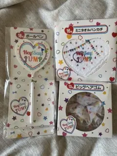 Hey! Say! JUMP グッズセット