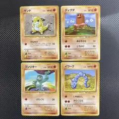 イワーク psa10 旧裏 初版 マークなし PSA10鑑定済〕イワークLV.12(マークなし)【-】{旧裏}