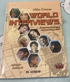 WORLD INTERVIEWS (Miles Craven)
