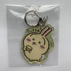 ちいかわ うさぎ アクリルキーホルダー