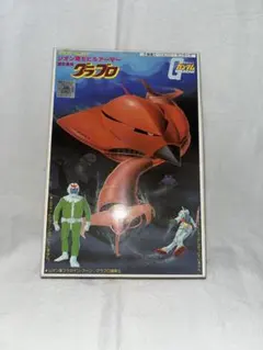 1/550 グラブロ プラモデル