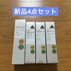 VT リードルショット 50 100 300 クレンザー 新品 4点セット