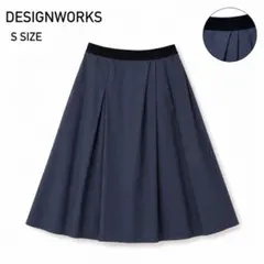 デザインワークス フレアスカート ネイビー タック ロング 上品 日本製 春夏'のサムネイル