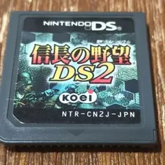 【DS】信長の野望 DS2 ソフトのみ
