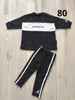 カンゴール 黒 裏起毛 スウェット セットアップ 80