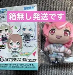 プロセカ セガラッキーくじ B賞 ぷちぬいマスコット