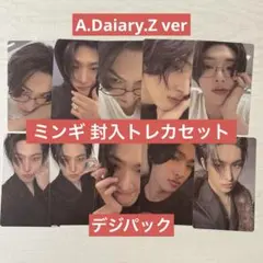 ATEEZ GOLDEN HOUR part.4 封入トレカ ミンギ