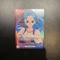 ワンピースカード ネフェルタリ・ビビ リーダーパラレル