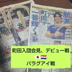 小川大貴 サイン入りカード ジュビロ磐田 - メルカリ