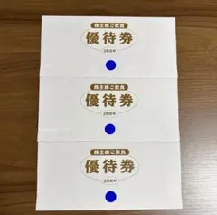壱番屋 株主優待券 3000円分のサムネイル